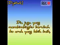 Download Lagu Cerita tentang (dinikahi bocah tengil)#shorts