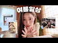 Download Lagu August VLOG 🌿 Flunked my JLPTexam \u0026 going for a thyroid cancer check-up