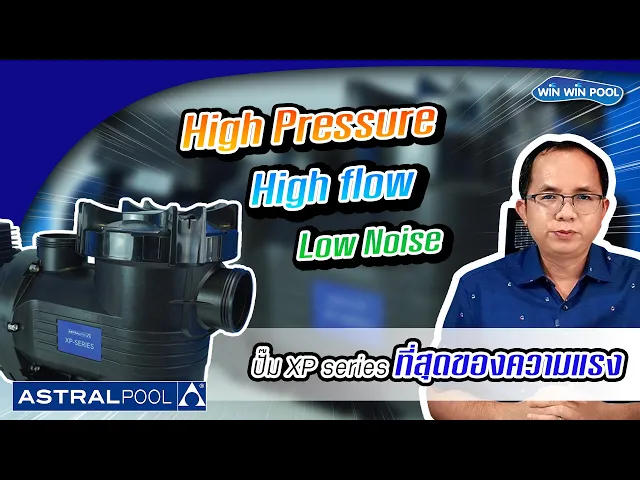 XP Pump  1.5 HP. / 1.5 KW.220V/1 Phase  AstralPool