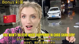 你绝对想不到我们在潮汕遇到了什么
