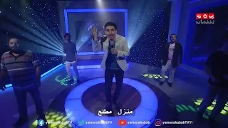 اغنية ياشرعية شحطة شوية   اداء محمد الربع   عاكس خط دندنها