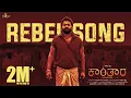 Download Lagu Kantara - Rebel Song | Nagaraj Panar Valthur | Rishab Shetty | Ajaneesh Loknath | Hombale Films
