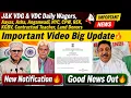 VDG VDC PHE CPW NYC Aayas Big Good News Daily Wagers to be made Permanent Big Update 2026