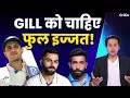Download Lagu कप्तान GILL पर क्यों फाड़ा DK ने BILL? | ENG VS IND | RJ RAUNAC | CRICO |  @RJRaunac​