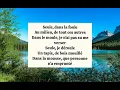 Pomme  - Seule dans la Foule | Paroles 