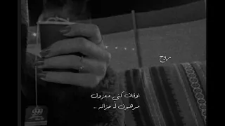 من بين ناسي مفقود بسباب فقدانه  غريب ال مخلص خيبه    دندنها