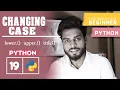 19 tutorial Uppercase Lowercase Title case in python Changing case 2021 in Hindi