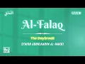 Download Lagu Surah Al-Falaq | Irama Jiharkah | Syekh Abdulkarim Al-Makki | Murottal Alquran Merdu