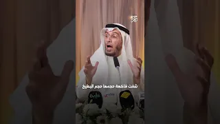الإيمان درجات  والشعراوي يشرحها ببساطة   د محمد العوضي دندنها