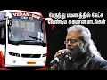 Download Lagu ஹரிஹரன் | Hariharan song | சுகமான ராகங்கள்