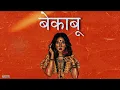 Download Lagu [SOLD] INDIAN TYPE BEAT \