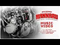 MANNARU Song | Sontosh Narayanan | Video Song| 
