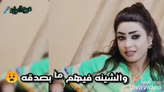 مروه الدوليه حالات واتساب 