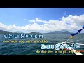 [TJ노래방] 미워도사랑하니까 - 다비치 / TJ Karaoke