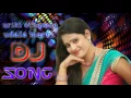 Lagu telugu folk dj /uriki utharana udala mrri dj song/palle dj songs/folk djsongs/janapada songs