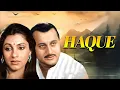 Lagu एक माँ जो अपना बच्चा खोई है, कैसे देखेगी यह दुनिया? - Haque (1991) Dimple Kapadia \u0026 Anupam Kher