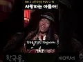 Download Lagu 누구나 가슴이 짠해지는 필리핀 노래 #7080 #Anak #아낙