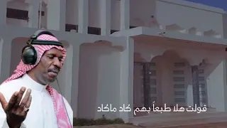 العارضية دندنها