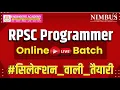 RPSC Programmer Online Course RPSC Programmer Online Live Classes Programmer Online Free Classes