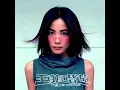 王菲 Faye Wong《紅豆 Red Beans》HQ 高音質
