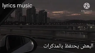 اروع اغنيه اجنبيه السكر والكعك 