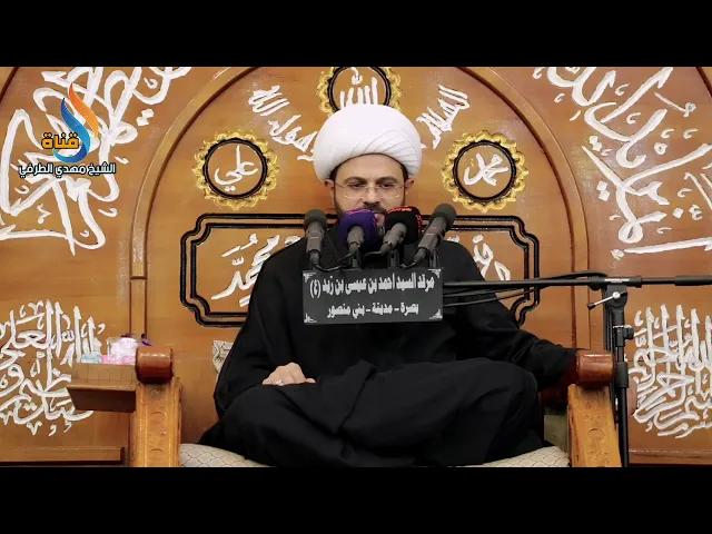⁣عالم البرزخ - سماحة الشيخ مهدي الطرفي