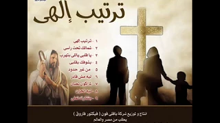 ليه مش قادر فيفيان السودانية Vivian Elsodania L Leh Meshader 