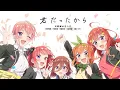 Download Lagu Gotoubun no Hanayome 5th Anniversary - Kimi Datta Kara「君だったから」Nakanoke no Itsutsugo