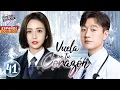 Download Lagu [Doblado Esp] Vuela en tu Corazón EP41 | Comantante x Doctor, un Accidente hace que se enamoren...