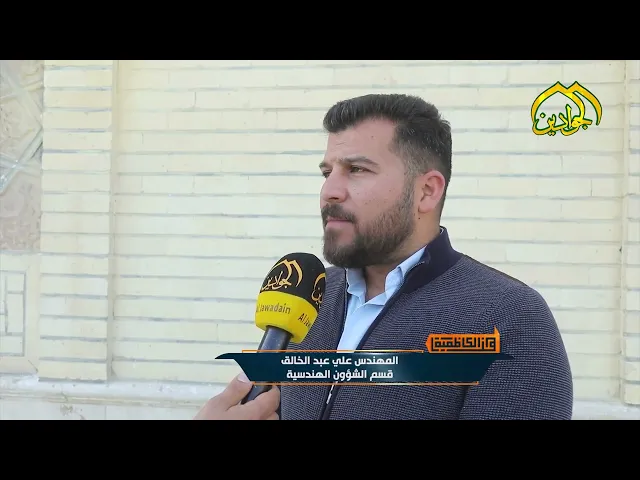 ⁣الابداع الكاظمي في حملة اعمار المدارس بصمةُ جود الجوادين .. يضعها خدام الجوادين... في مدارس الكاظمية