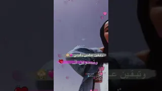 وتبقين عالمي وكوني 