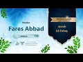 Download Lagu surah Al-Masad {{111}} Reader Fares Abbad