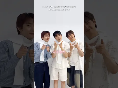 𝐁𝟏𝐀𝟒 𝟏𝟓𝐓𝐇 𝐀𝐍𝐍𝐈𝐕𝐄𝐑𝐒𝐀𝐑𝐘 𝐂𝐎𝐍𝐂𝐄𝐑𝐓 [𝘿-𝙙𝙖𝙮] “D-3”