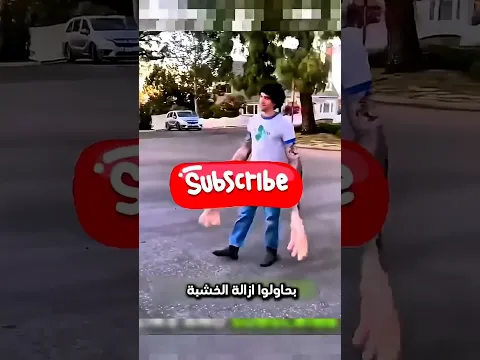 كيف تتميز عن كل الناس 😳 #bts #shorts
