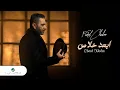 Download Lagu Fadel Chaker … Ebaed Khalas - 2022 | فضل شاكر … ابعد خلاص