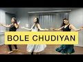 Download Lagu Bole Chudiyan Easy Dance Steps | K3G | Wedding Choreographer | Team WC