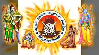  hindu munnani song tamilan 