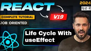 React JS 19 Tutorial in Hindi Use Effect Hook for Life Cycle Methods in React