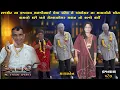 Download Lagu રાજકોટના વ્રજલાલ મનજીભાઈ લેવાપટેલને અંકલેશ્વરના માયાબેન ખોટાકાગળો કરીઅને ગેરકાયદેસર મકાન કબ્જોકર્યો