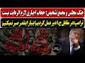 Download Lagu جنگ مجلس و مجمع تشخیص:\