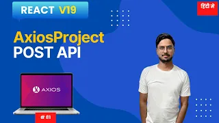 React 19 Axios POST Request Tutorial Send Data to API