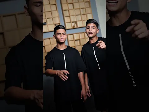 شو صعبة هالايام / يما مليت غدر الناس 🎤🎶 #حيدر_زعيتر  #ايان_وكيان ايان كيان