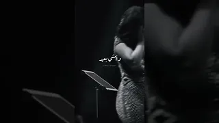 شرين عايزة الملم قلبي 