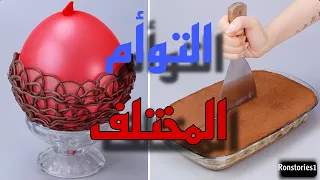 التوأم المختلف قصص رون  التوأم المختلف قصص رون