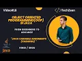 Java Tutorial Java Variable Arguments varArgs in Java Syntax Common Mistakes Best Practices