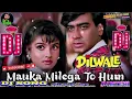 Download Lagu Mauka Milega To Hum  DJ Hindi Song | Dilwale | Ajay Devgan, Raveena Tandon | Alka Yagnik  DJ Ritesh