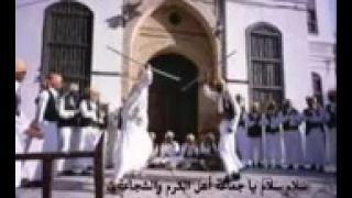 مزمار سلام سلام ياجماعه ياهل الكرم و الشجاعة دندنها