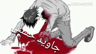 شاعر سیف جان 