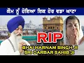 Lagu RIP Bhai Harnam Singh Ji Hajuri Ragi Darbar Sahib We Miss You