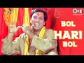 Download Lagu Bol Hari Bol Hari Hari Hari Bol | Anari No. 1 | Govinda | Amit Kumar | Raveena Tandon | 90's Hits